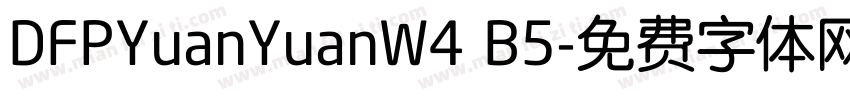 DFPYuanYuanW4 B5字体转换